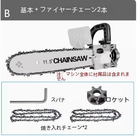 レシプロソー 充電式 電動ノコギリ 電動のこぎり 木工用の電動アングルグラインダー 改造された電動チェーンソーのスタンド付き 手持ちタイプ220Vです｜nakamotosyouzistore3｜03