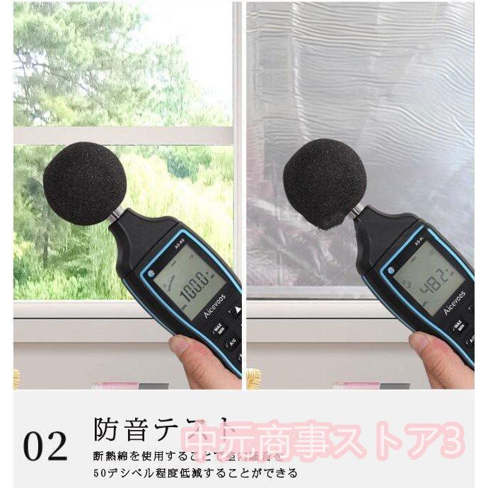 　遮熱シート窓ガラス断熱防音防音シートアルミ断熱?遮光シート窓便利節電エコ日よけ断熱遮光スクリーン｜nakamotosyouzistore3｜07