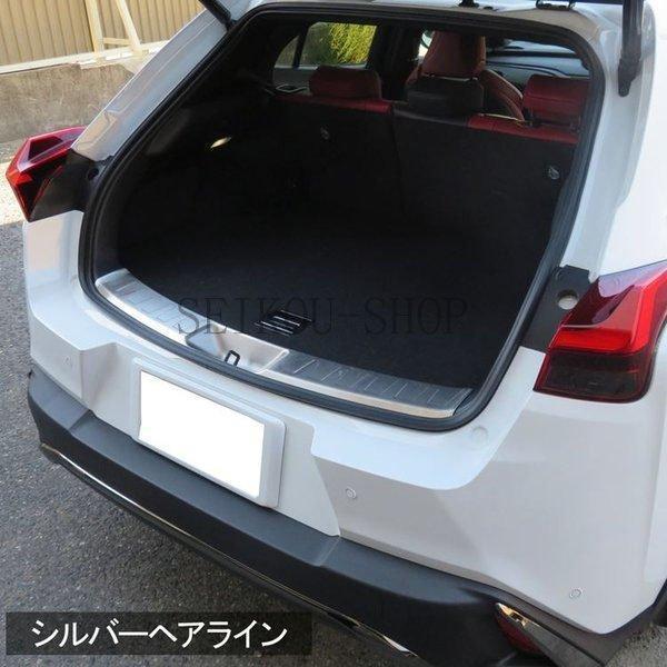 売り販促品 レクサスUX UX200 UX250h ラゲッジスカッフプレート カスタムパーツ 内装 ハイブリッド 10系 HYBRID LEXUS UX