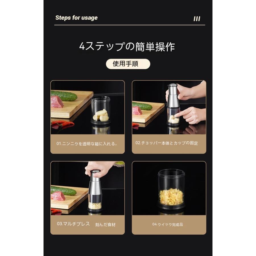 大根おろし器キッチン器具にんにくおろし便利唐辛子粉砕 おろし器 ハンドブレンダー用 チョッパー みじん切り 野菜チョッパー 調理器｜nakamotosyouzistore5｜08