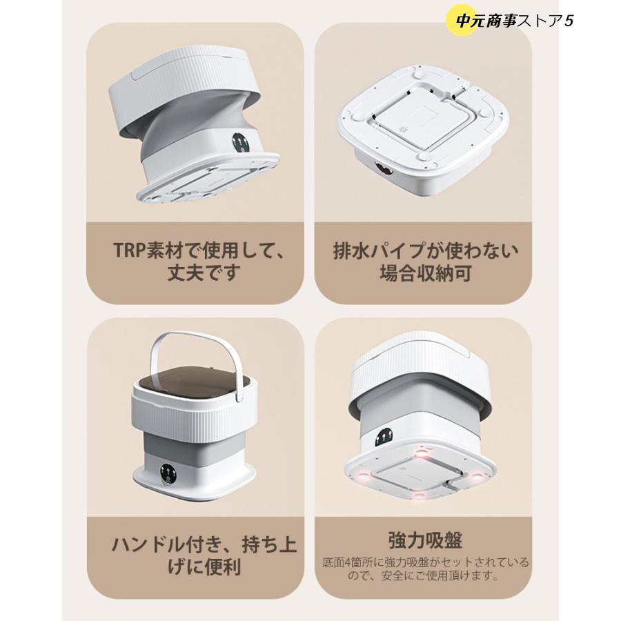 10L折りたたみ洗濯機 脱水機能付き 認証済 小型洗濯機 ミニ洗濯 10L折りたたみ洗濯機 脱水機能付き 認証済 小型洗濯機 ミニ洗濯