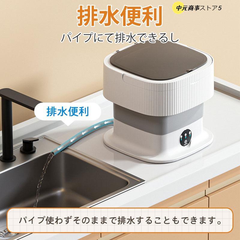 10L折りたたみ洗濯機 脱水機能付き 認証済 小型洗濯機 ミニ洗濯 10L折りたたみ洗濯機 脱水機能付き 認証済 小型洗濯機 ミニ洗濯