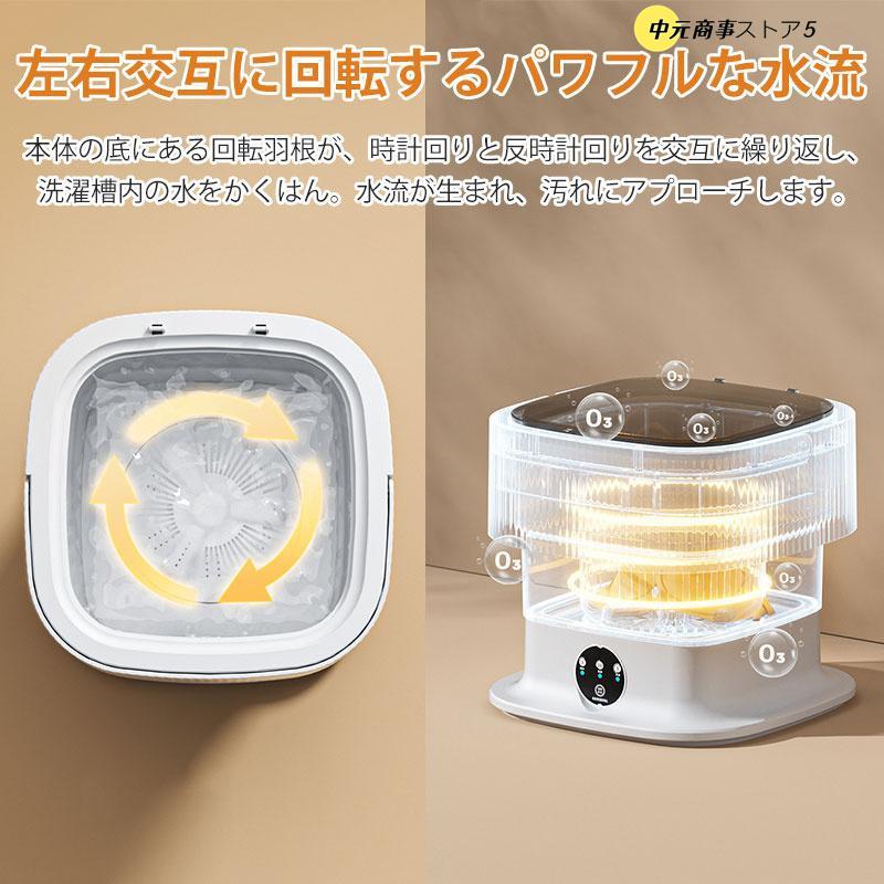 10L折りたたみ洗濯機 脱水機能付き 認証済 小型洗濯機 ミニ洗濯 10L折りたたみ洗濯機 脱水機能付き 認証済 小型洗濯機 ミニ洗濯
