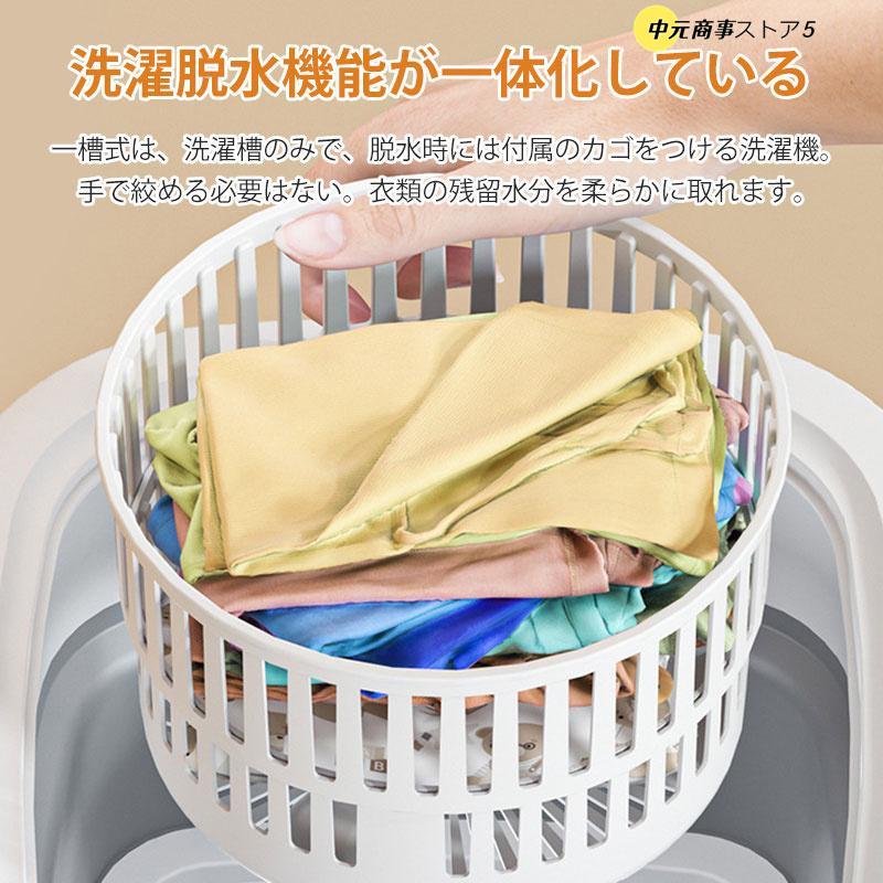 10L折りたたみ洗濯機 脱水機能付き 認証済 小型洗濯機 ミニ洗濯 10L折りたたみ洗濯機 脱水機能付き 認証済 小型洗濯機 ミニ洗濯