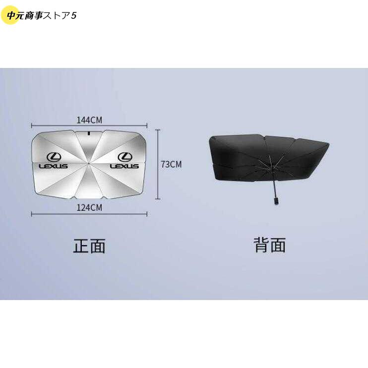 レア LEXUS レクサス ES LS NX RX UX IS アンブレラ レア LEXUS レクサス ES LS NX RX UX IS アンブレラ