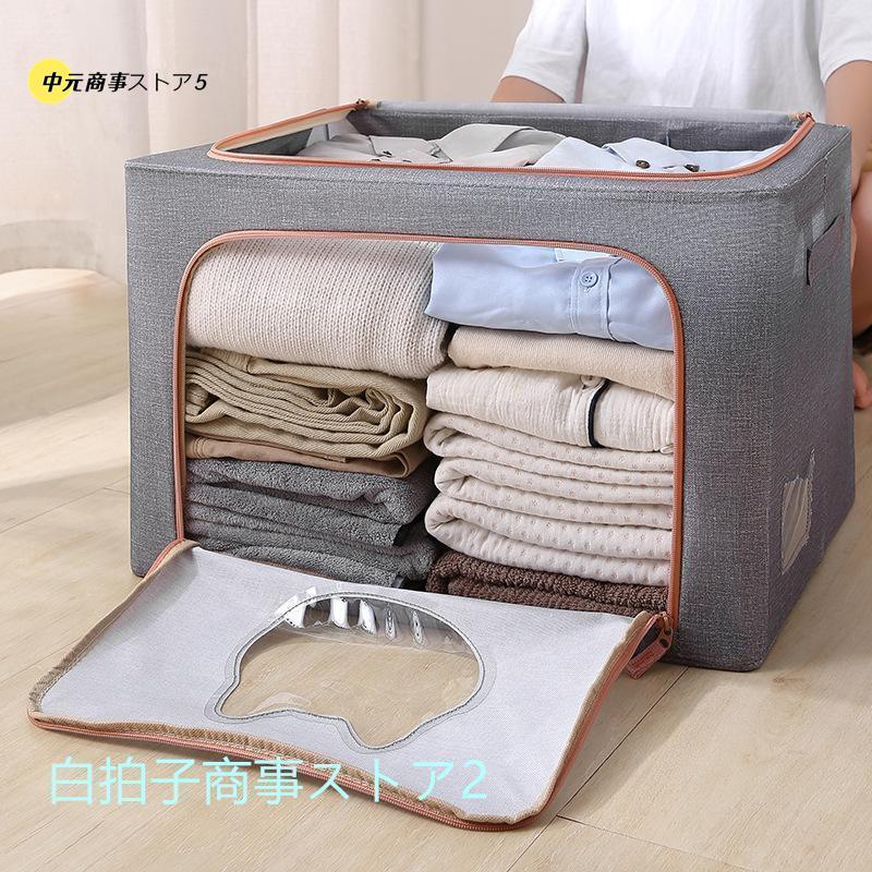 猫窓収納ボックス 2個セット 66L 窓付き 収納 ボックス 50×40 猫窓収納ボックス 2個セット 66L 窓付き 収納 ボックス 50×40