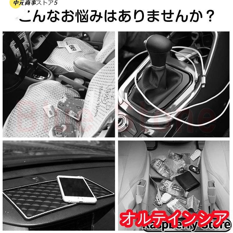 シートセンター隙間 サイド収納ボックス マツダ CX3 CX4 CX5 CX8 CX30 シートサイドケース ボトルホルダー 小物入れ PUレザー 内装パーツ 左右選択 黒 赤｜nakamotosyouzistore5｜02