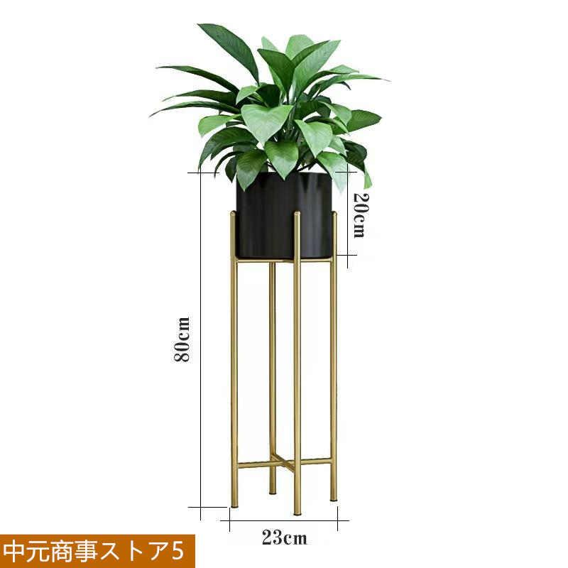 フラワースタンドコンソールテーブル玄関おしゃれ棚アイアン観葉植物プランタースタンド北欧スリムラック室内花台5色２サイズ植物｜nakamotosyouzistore5｜09