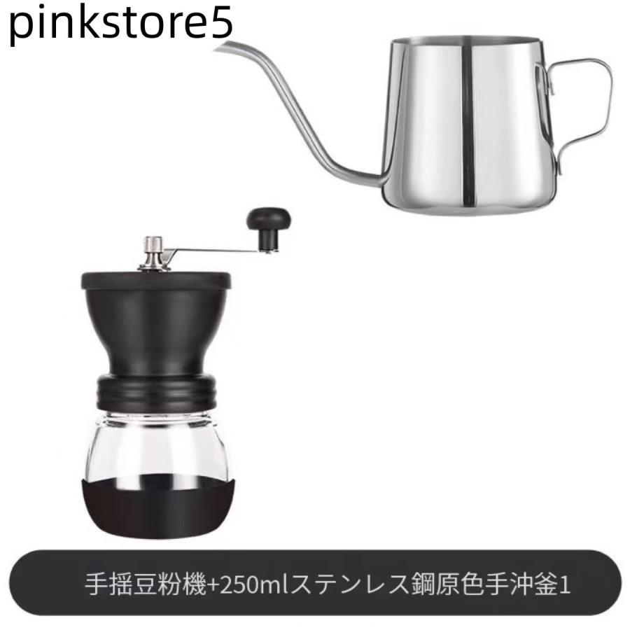 コーヒー器具セットコーヒーポットテンレス製ドリッパーコーヒーサーバードリップポット珈琲フィルターケトルハンドドリップ道具細口ファイン口ポット｜nakamotosyouzistore5｜12