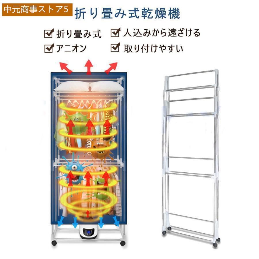 衣類乾燥機 除湿機 人気 折り畳み乾燥機 1500W多機能 ミニ乾燥機 衣類乾燥機 除湿機 人気 折り畳み乾燥機 1500W多機能 ミニ乾燥機