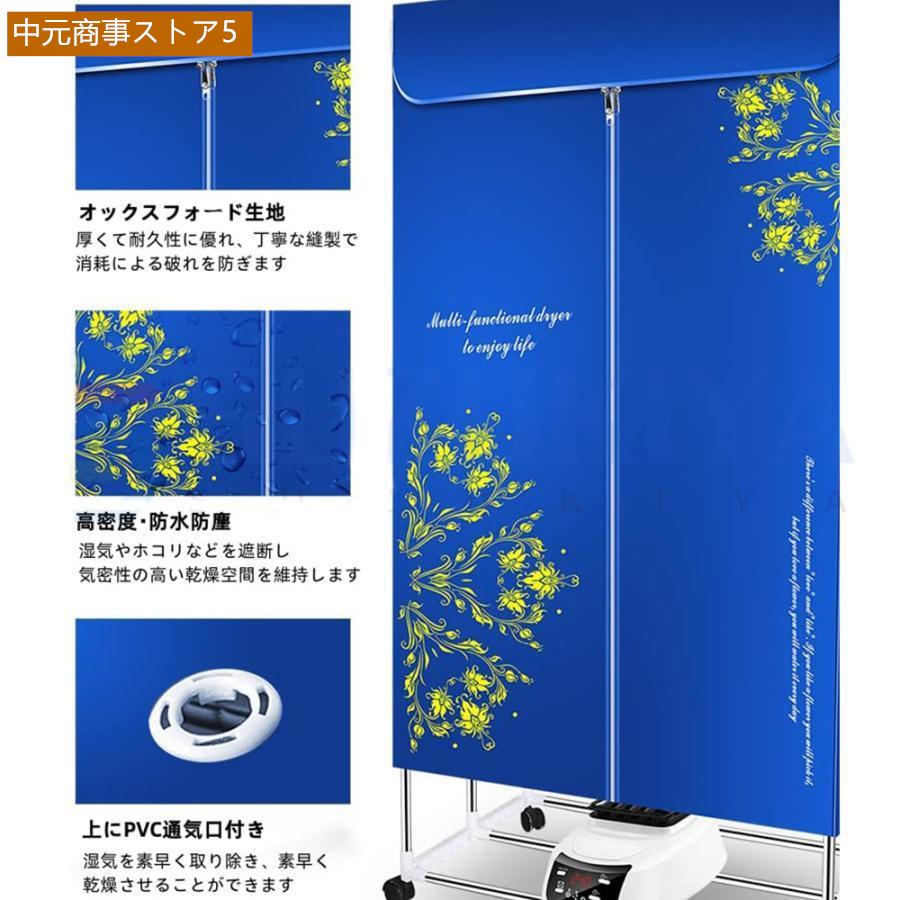 衣類乾燥機 除湿機 人気 折り畳み乾燥機 1500W多機能 ミニ乾燥機 ハンガー乾燥機 快速乾燥 除菌 消臭 梅雨対策 花粉対策 カビ対策 家用 大容量 軽量 省スペース｜nakamotosyouzistore5｜15