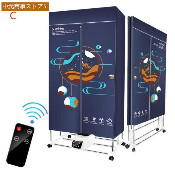 衣類乾燥機 除湿機 人気 折り畳み乾燥機 1500W多機能 ミニ乾燥機 衣類乾燥機 除湿機 人気 折り畳み乾燥機 1500W多機能 ミニ乾燥機