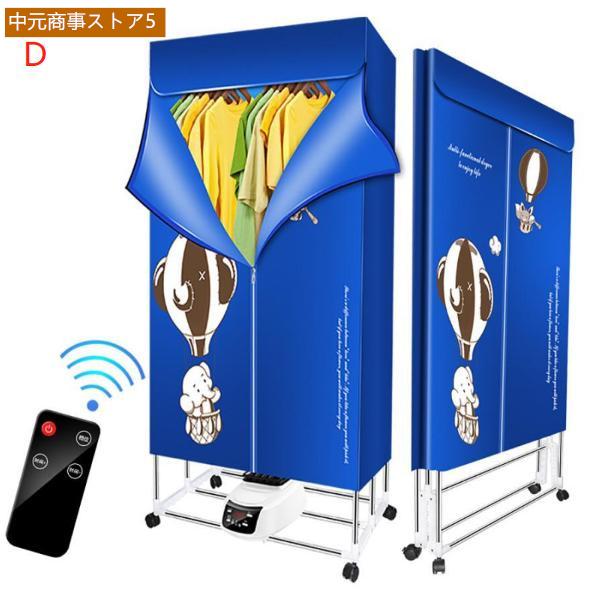衣類乾燥機 除湿機 人気 折り畳み乾燥機 1500W多機能 ミニ乾燥機 衣類乾燥機 除湿機 人気 折り畳み乾燥機 1500W多機能 ミニ乾燥機