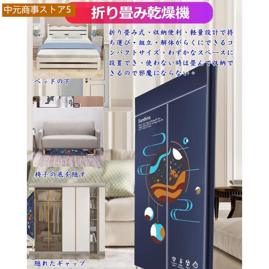 衣類乾燥機 除湿機 人気 折り畳み乾燥機 1500W多機能 ミニ乾燥機 衣類乾燥機 除湿機 人気 折り畳み乾燥機 1500W多機能 ミニ乾燥機
