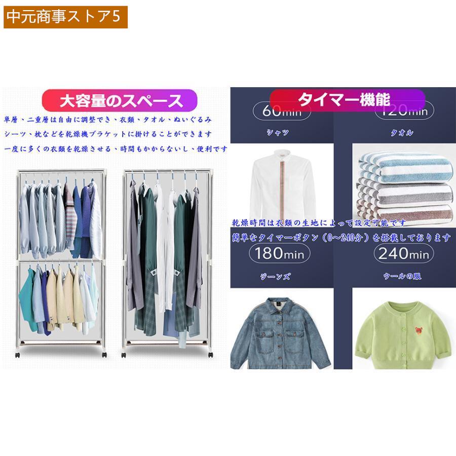 衣類乾燥機 除湿機 人気 折り畳み乾燥機 1500W多機能 ミニ乾燥機 ハンガー乾燥機 快速乾燥 除菌 消臭 梅雨対策 花粉対策 カビ対策 家用 大容量 軽量 省スペース｜nakamotosyouzistore5｜05