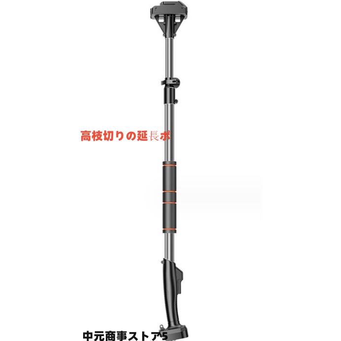 電動高枝切りバサミ 剪定ばさみ 高枝切り延長ポール130-220cm 電動ハサミ 剪定鋏 コードレス プロ 剪定 刃の開きを任意調整 切断径45mm｜nakamotosyouzistore5｜07