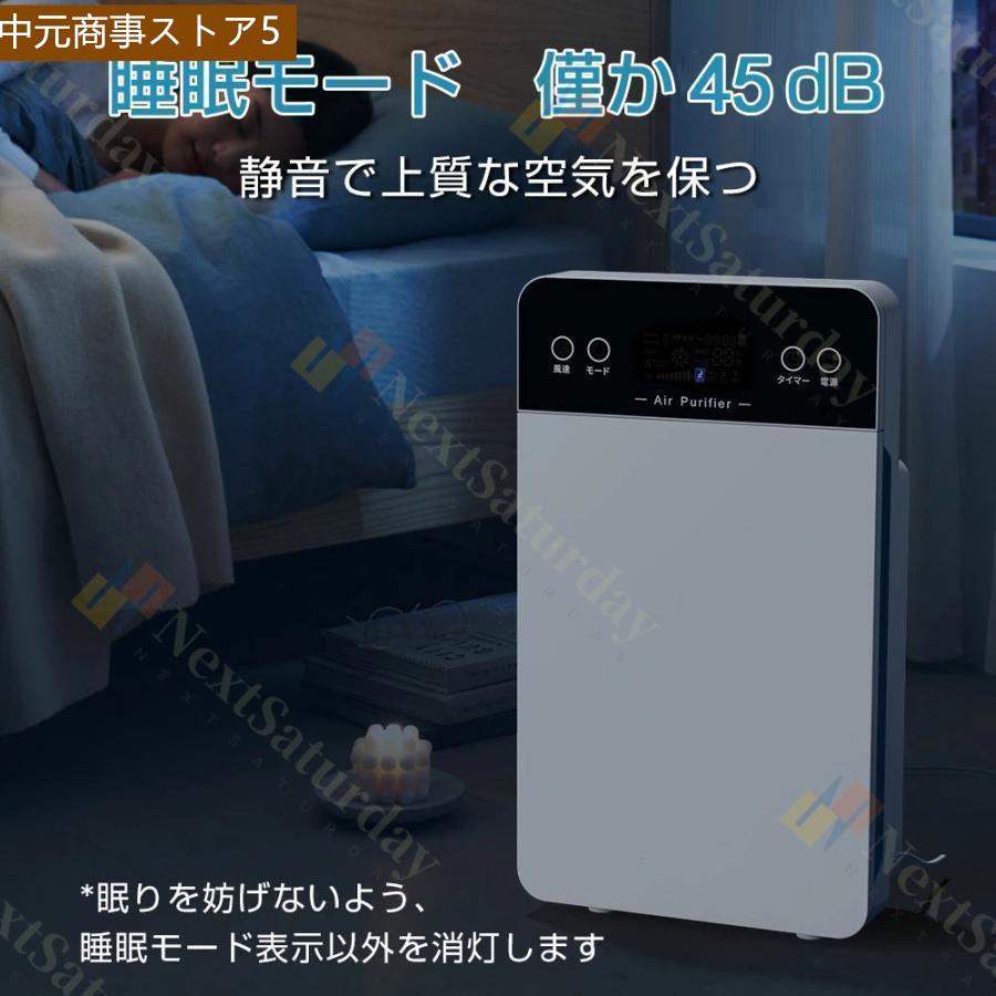 空気清浄機 小型 ウイルス対策 省エネ 花粉対策 カビ取り消臭 PM2.5対策 タイマー カビ取り３UV除菌 段階切替 脱臭 リモコン付 台所｜nakamotosyouzistore5｜09