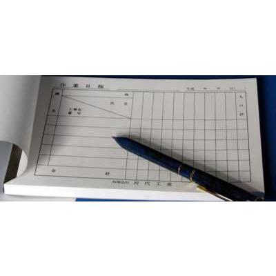 全国総量無料で 伝票印刷激安作成 自由なレイアウトで 使いやすい伝票を オリジナル伝票 1 100 50冊 B6 単式 プリンター用紙 コピー用紙 Www Premier1constructioninc Com