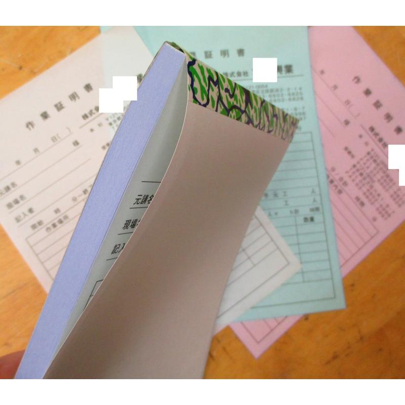 作業証明書 作業日報 作業報告書 B6サイズ3 50 50冊 3枚複写 Sagyou3 中村印刷 通販 Yahoo ショッピング