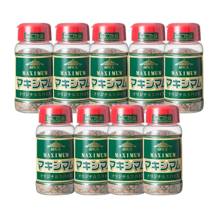 公式販売店】マキシマムオリジナルスパイス 9本セット(送料込み