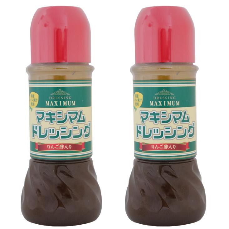 【公式販売店】マキシマムドレッシング　2本セット(送料込み) | 
