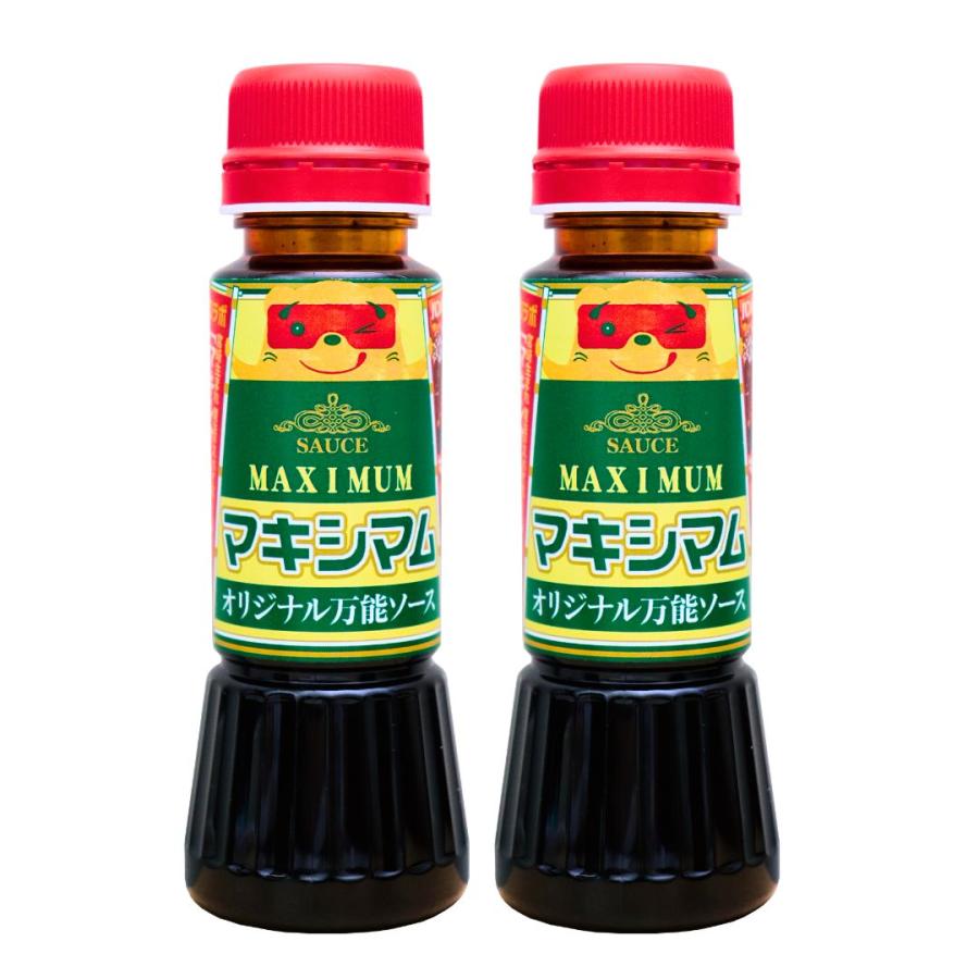 【公式販売店】マキシマムオリジナル万能ソース　2本セット(送料込み)賞味期限2026.06.17 | 