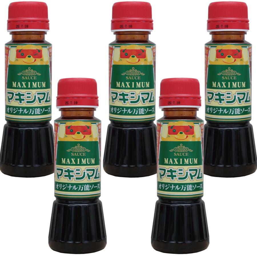 【公式販売店】マキシマムオリジナル万能ソース　5本セット(送料込み) | 