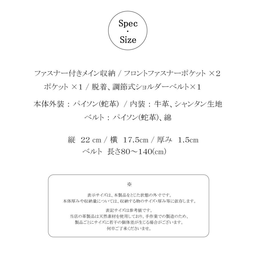 パイソン革 藍染め ショルダーバッグ 本革 蛇革 斜め掛け 着脱式 日本製 レディース メンズ python leather Shoulder Bagの画像