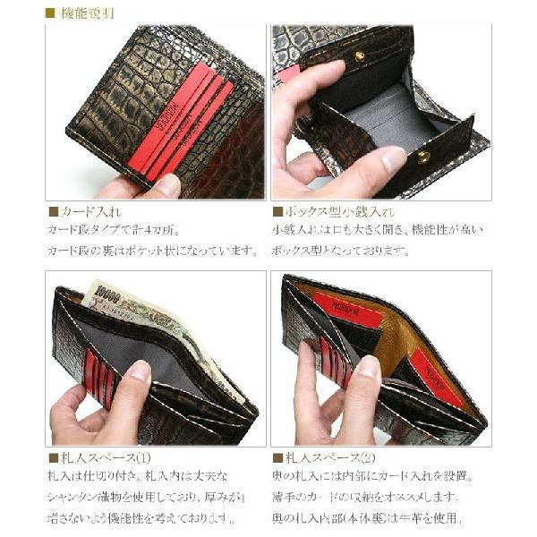 財布 二つ折り財布 折り財布 無双財布 クロコダイル革 鰐 クロコ ワニ 