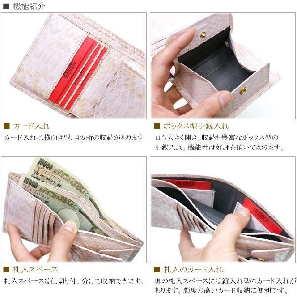 財布 二つ折り財布 折り財布  ヘビ 蛇 パイソン 革 へび レディース メンズ ボックス型 小銭入れ付 ハーフブリーチ ピンク｜nakamura312｜03