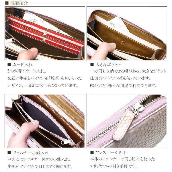 長財布 ラウンドファスナー レディース 財布 サイフさいふ 長札 大容量 蛇革 パイソン革 ヘビ革 本革 レザー ハーフブリーチ ピンクの画像