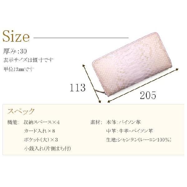 長財布 ラウンドファスナー レディース 財布 サイフさいふ 長札 大容量 蛇革 パイソン革 ヘビ革 本革 レザー ハーフブリーチ ピンクの画像