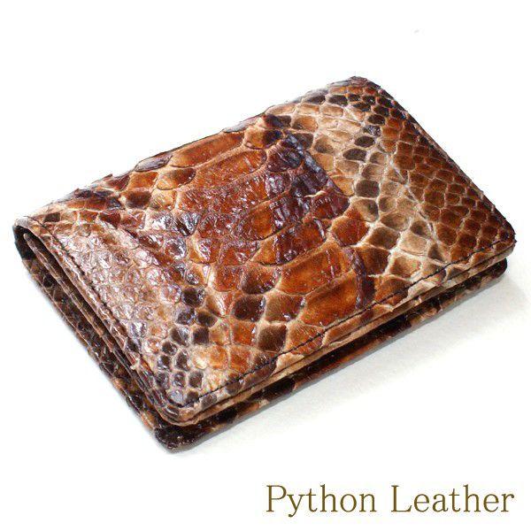 名刺入れ 通しマチ / 名刺ケース カード入れ / メンズ レディース / 本革 パイソン革 ヘビ革 / ダイヤモンドパイソン ハードシェード チョコ