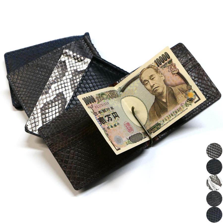 札ばさみ パイソン 財布 マネークリップ / メンズ レディース / 豚革