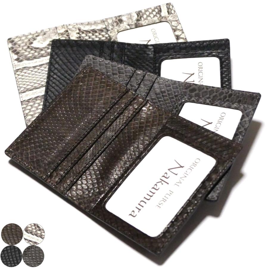 二つ折り パスケース 定期入れ / メンズ レディース / スリム 薄型/ 本革 パイソン革 ヘビ革 / ダイヤモンドパイソン マット 二つ折り パスケース 定期入れ / メンズ レディース / スリム 薄型/ 本
