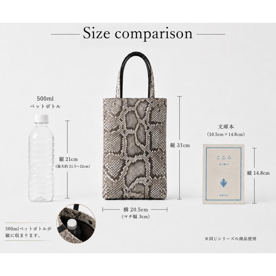 送料無料 パイソン 縦型バッグ 本革 モラレス マット仕上げ 手提げ 肩掛けバッグ エキゾチックレザー スリム ミニトート 蛇革 ヘビ革 軽量 2way 日本製 ギフトの画像