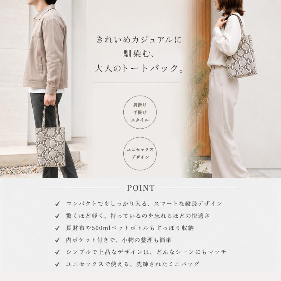 送料無料 パイソン 縦型バッグ 本革 モラレス マット仕上げ 手提げ 肩掛けバッグ エキゾチックレザー スリム ミニトート 蛇革 ヘビ革 軽量 2way 日本製 ギフトの画像