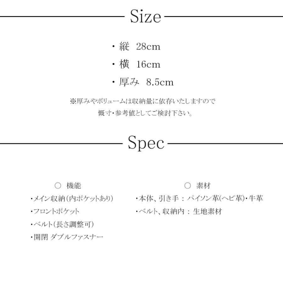 ボディバッグ ショルダーバッグ ワンショルダーバッグ / メンズ レディース / 縦型 大容量 /  本革 パイソン革 ヘビ革 / マット 全６色の画像