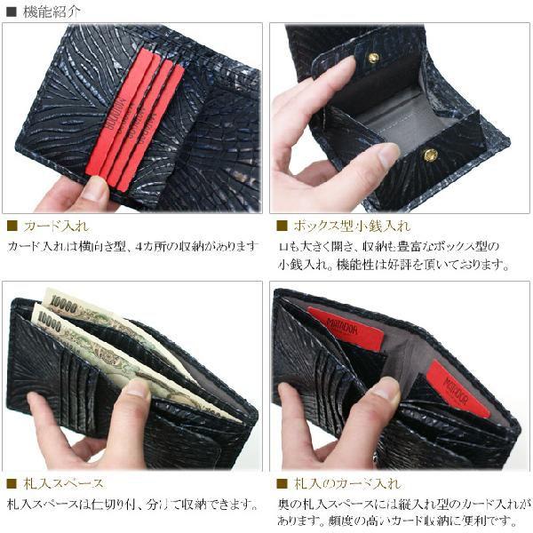 財布 二つ折り財布 折り財布 ヘビ 蛇 パイソン 革 へび レディース財布 メンズ財布 ボックス型 小銭入れ付 送料無料 ウェーブ風型押し ブラックの画像