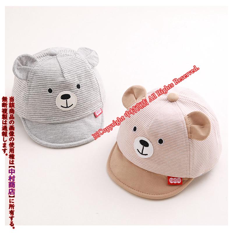 高品質 ベビーキャップ Uvカット 帽子 キッズ 男の子 女の子 キャップ 紫外線対策 赤ちゃん 春夏 おしゃれ かっこいい 日よけ プレゼント 熱中症対策 Columbiatools Com