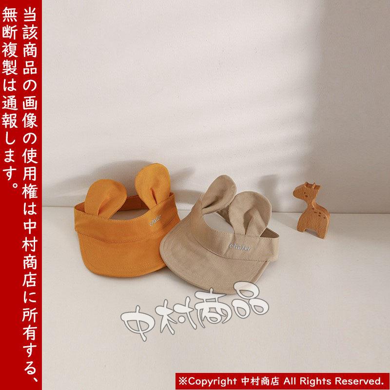 ベビーハット 広つば Uvカット おしゃれ キッズ キャップ プレゼント 可愛い 女の子 子供用帽子 日よけ 春夏 熱中症対策 男の子 紫外線対策 赤ちゃん 人気ブラドン Uvカット