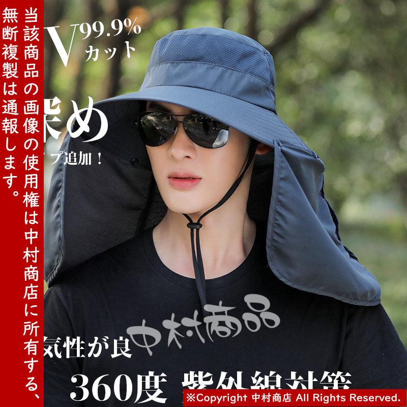 帽子 メンズ Uv 日よけ つば広 ハット Uvカット 360度 紫外線対策 Uvカット 紫外線防止 農作業 屋外 日焼け防止 サンバイザー クリスマスプレゼント 04nf22nmo14 中村商店 通販 Yahoo ショッピング