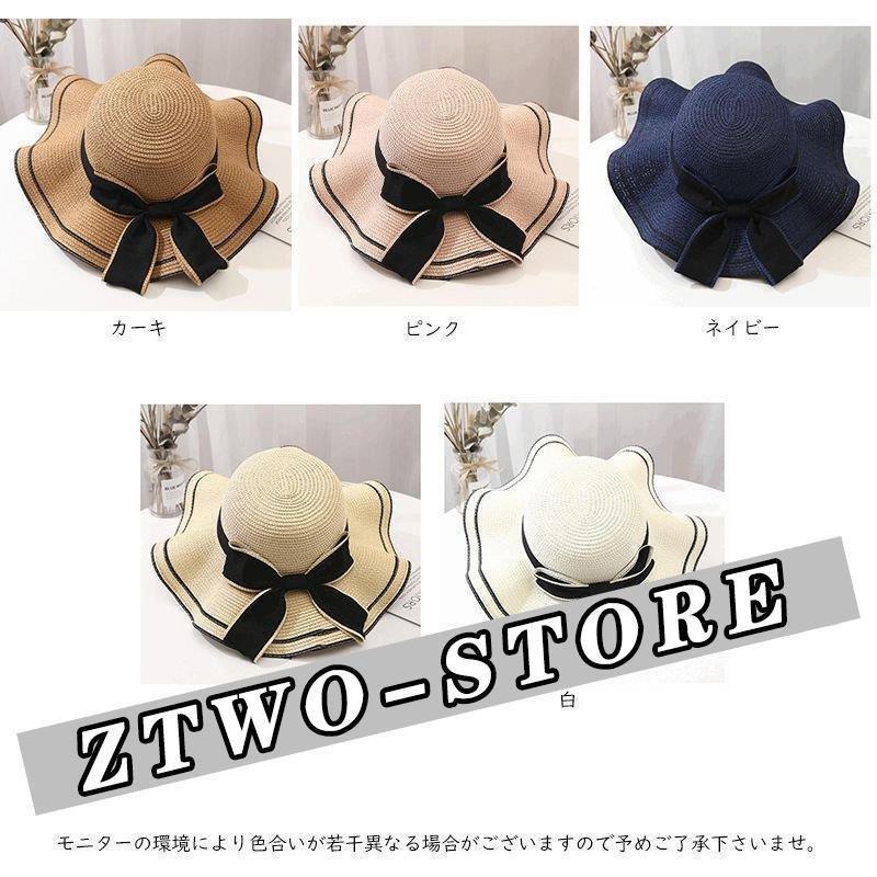ストローハット 麦わら帽子 Uvカット帽子 おしゃれ レディース 帽子 折りたたみ 紫外線カット 新作続 紫外線カット