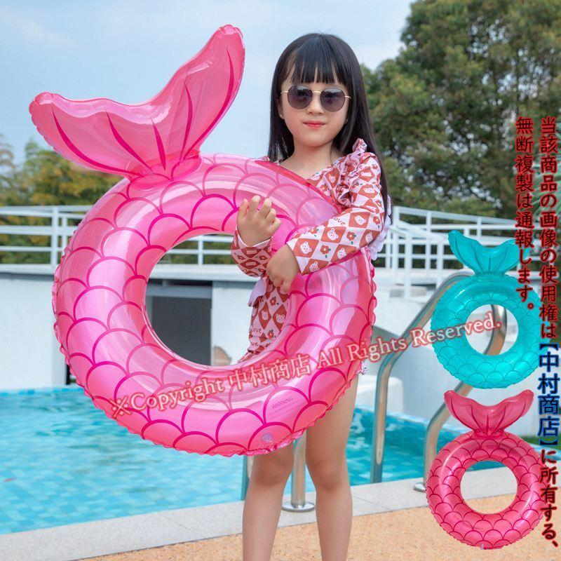 浮き輪 大人 キッズ 子供 フェザーフロート 可愛い フロートハート型浮き輪 おしゃれ うきわ 水遊び プール 海水浴 幼児用 07nf22yonq07 中村商店 通販 Yahoo ショッピング