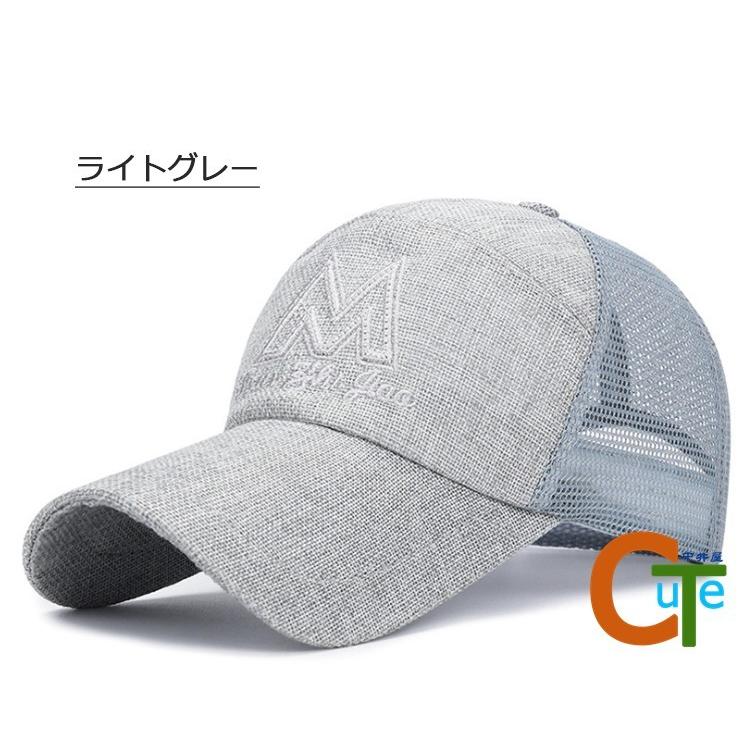 超安い】 帽子 メッシュキャップ CAP メンズ レディース 当日発送 送料無料 キャップ ゴルフ帽 野球帽 通気性抜群 UVカット 日避け スポーツ 5色 誕生日 父の日ギフト メンズ レディース グレー キャップ 帽子 野球