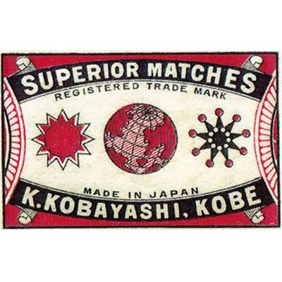 レトロラベル缶マッチ・月003 : ナカムラマッチ - 通販 - Yahoo
