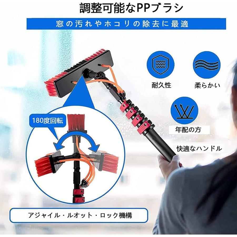太陽光発電パネル 洗浄 ブラシ 外壁高所ブラシ 伸縮ポール付き スクイージー付き 外壁洗浄ブラシ 高所窓拭き最適用の清掃道具 太陽光発電パネル 洗浄 ブラシ 外壁高所ブラシ 伸縮ポール付き スクイージー付き 外壁洗浄ブラシ 高所窓拭き最適用の清掃道具