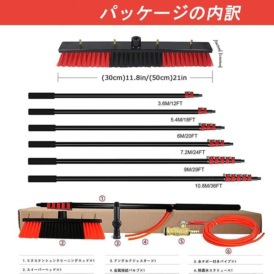 太陽光発電パネル 洗浄 ブラシ 外壁高所ブラシ 伸縮ポール付き スクイージー付き 外壁洗浄ブラシ 高所窓拭き最適用の清掃道具 太陽光発電パネル 洗浄 ブラシ 外壁高所ブラシ 伸縮ポール付き スクイージー付き 外壁洗浄ブラシ 高所窓拭き最適用の清掃道具