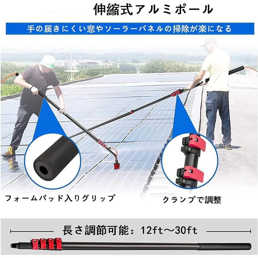 太陽光発電パネル 洗浄 ブラシ 外壁高所ブラシ 伸縮ポール付き スクイージー付き 外壁洗浄ブラシ 高所窓拭き最適用の清掃道具 太陽光発電パネル 洗浄 ブラシ 外壁高所ブラシ 伸縮ポール付き スクイージー付き 外壁洗浄ブラシ 高所窓拭き最適用の清掃道具