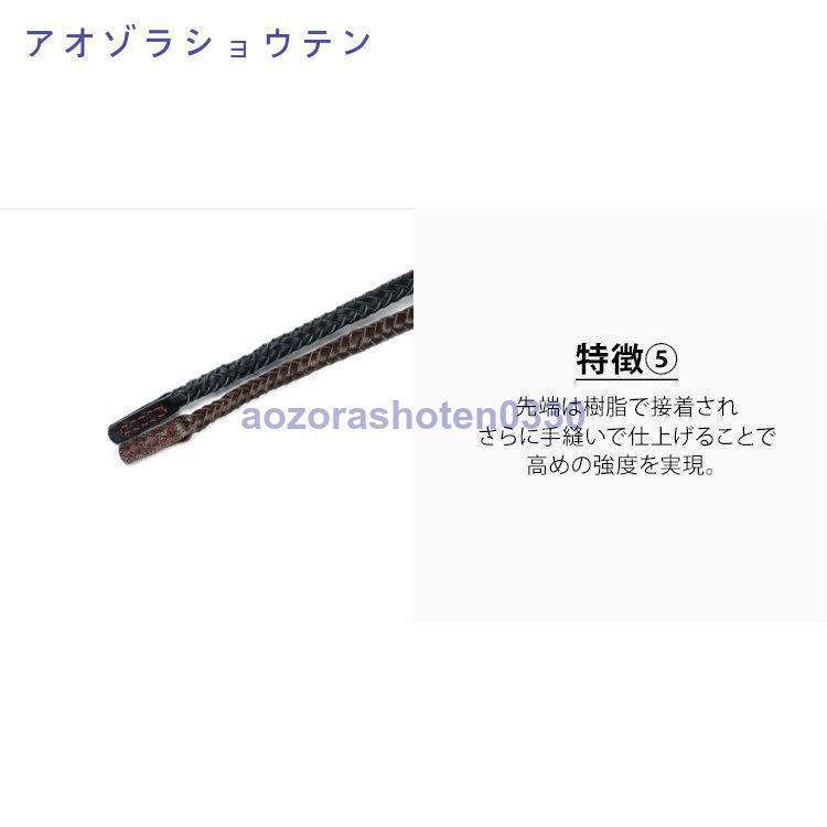 乗馬用 80cm 編み 牛革 鞭 馬鞭 乗馬鞭 乗馬ムチ 乗馬用鞭 乗馬用ムチ ちょうべん 乗馬 乗馬用品 馬 馬具 カッコイイ 使いやすい ブラック｜nakamurasyoten｜05